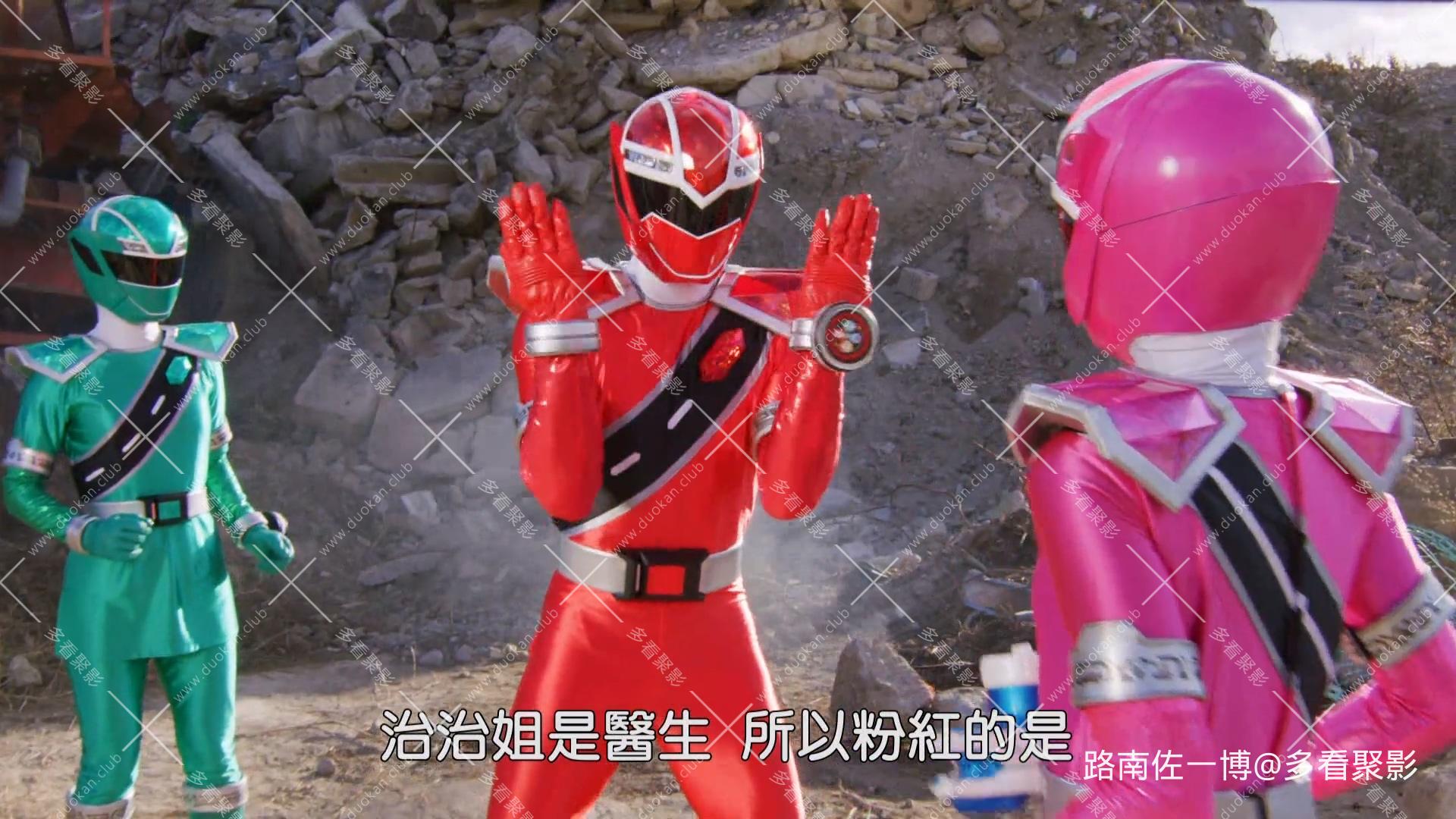 魔進戰隊煌輝者 [2] [中文配音] 線上看 - LNZYB.mp4_20250815_171430.061.jpg