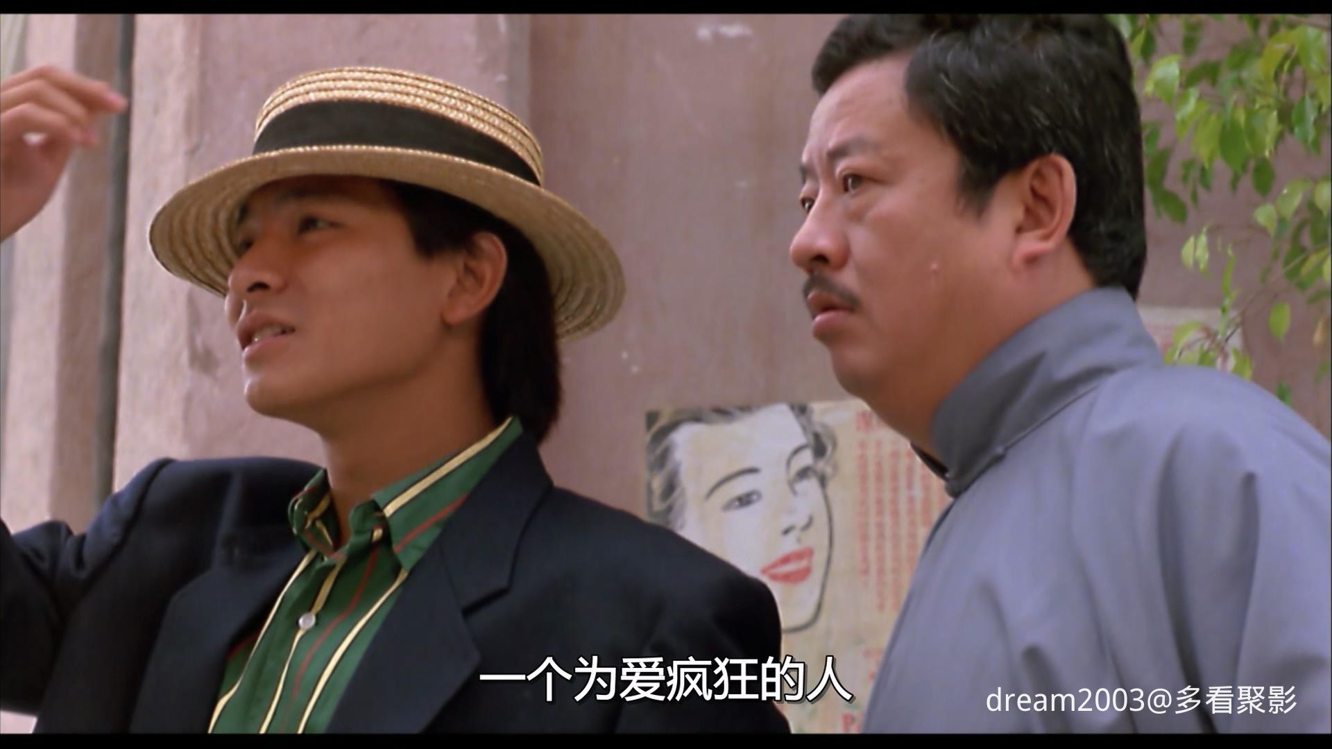 群龙夺宝完整版.Three.Against.the.World.1988.1080p.MyTVS.WEB-DL.H265.AAC-TAGWEB.m.jpg