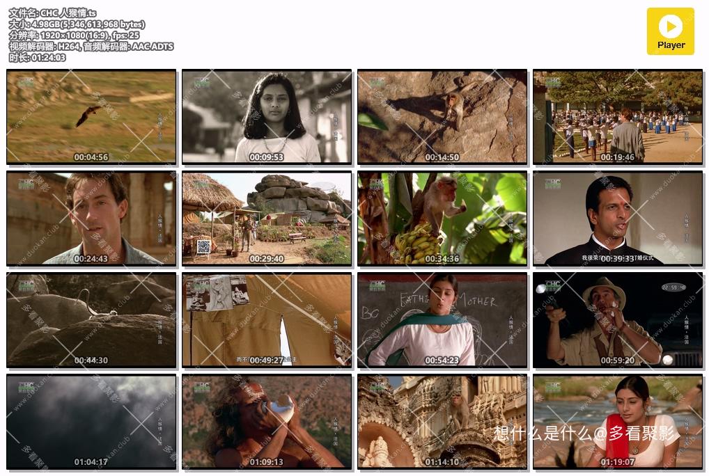 CHC 人猴情.ts.jpg