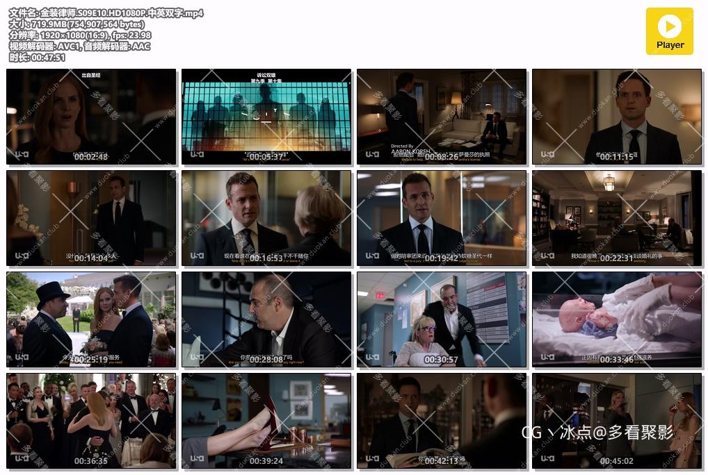 金装律师.S09E10.HD1080P.中英双字.mp4.jpg