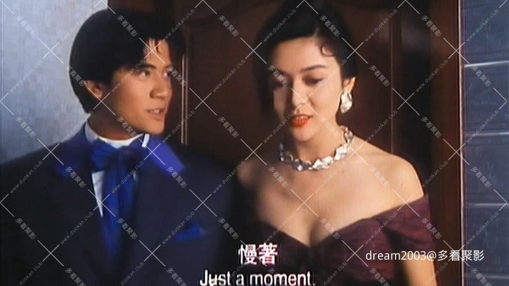 夏日 情未了 1993.mp4_20250818_090906.720.jpg