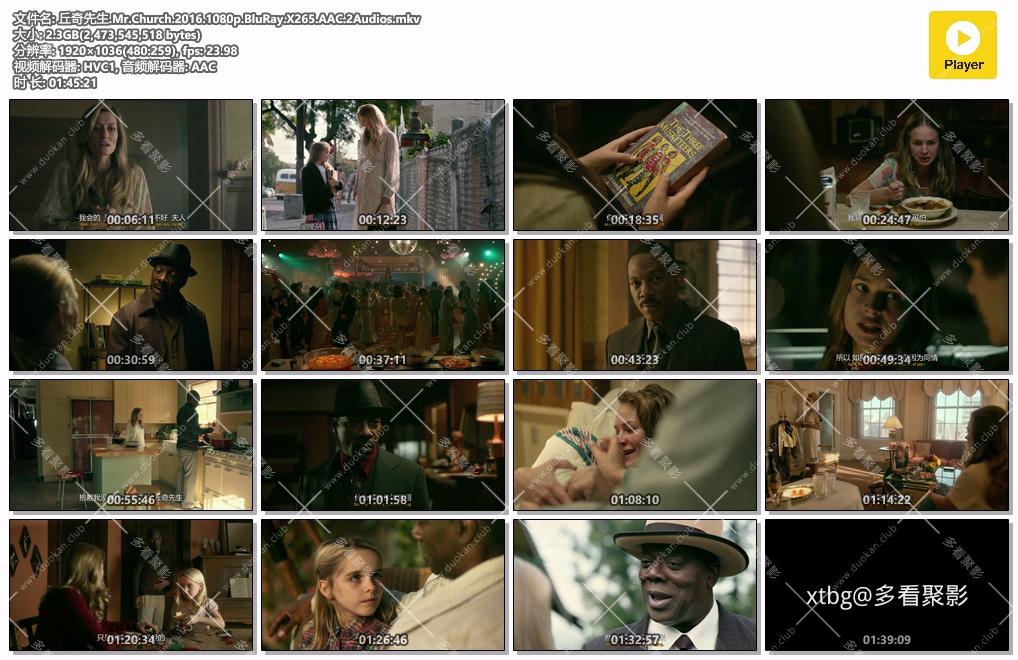 丘奇先生.Mr.Church.2016.1080p.BluRay.X265.AAC.2Audios.mkv.jpg