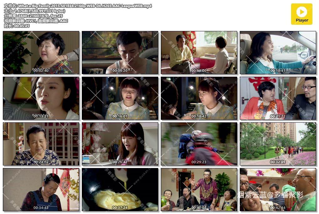 What.a.Big.Family.2015.S01E38.2160p.WEB-DL.H265.AAC-LeagueWEB.mp4.jpg