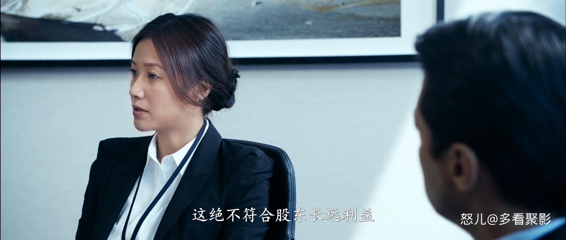 亲密敌人Dear.Enemy.2011.CHINESE.1080p.BluRay.H264.AAC.2audio-VXT.mkv_20250823_10.jpg
