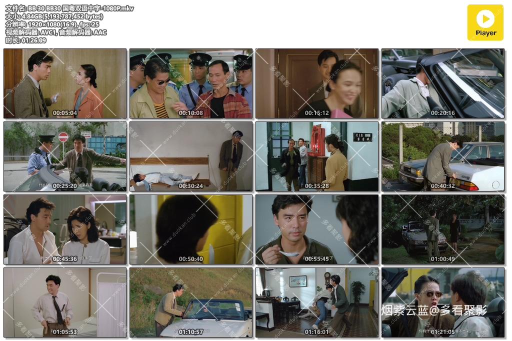 BB 30 BB30 国粤双语中字-1080P.mkv.jpg