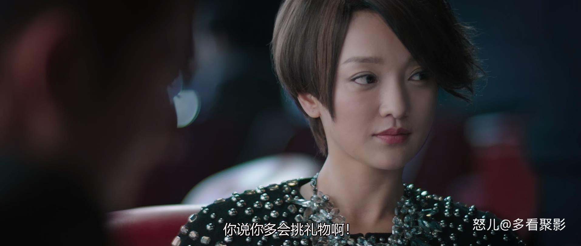 撒娇女人最好命.Women.Who.Flirt.2014.CHINESE.1080p.BluRay.x265.2audio-VXT.mkv_202.jpg