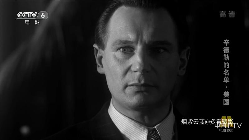 辛德勒的名单.ts_115生活(曾用名“115网盘”)_数字生活平台_1756119665710.png