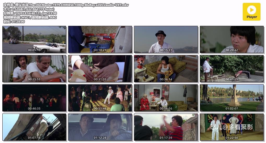 师父出马.The.Old.Master.1979.CHINESE.1080p.BluRay.x265.2audio-VXT.mkv.jpg