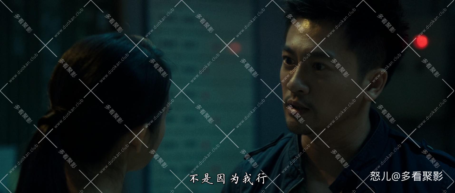 甜蜜杀机.Sweet.Alibis.2014.CHINESE.1080p.BluRay.x265-VXT.mkv_20250828_101400.678.jpg