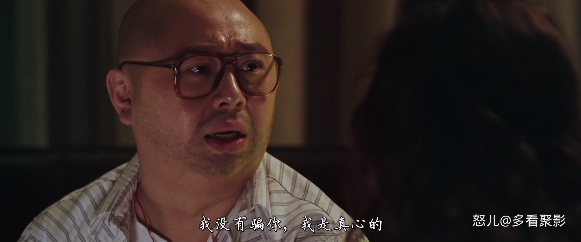 我要发达.Lucky.Fat.Man.2017.CHINESE.1080p.BluRay.H264.AAC.2audio-VXT.mkv_2025082.jpg