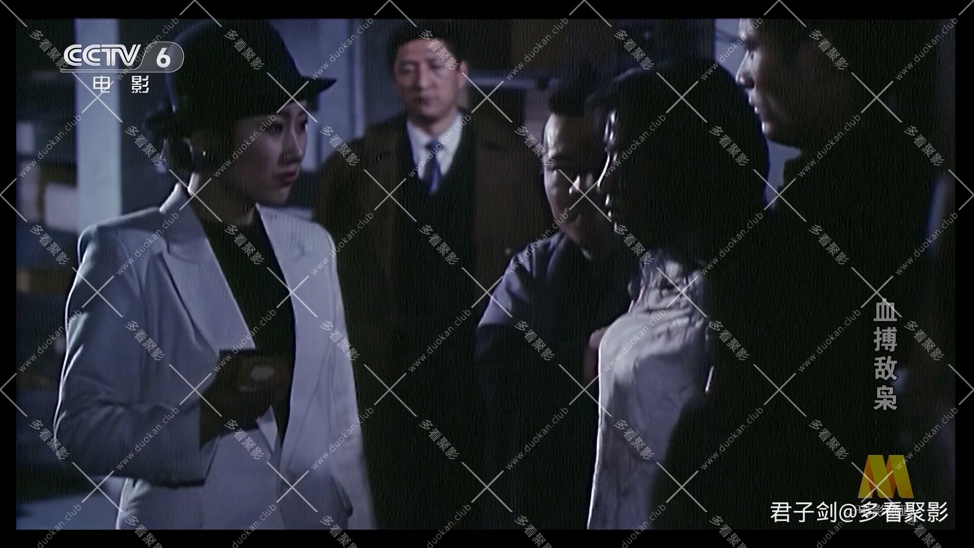 CC1M血搏敌枭.mp4_20250831_203254.856.jpg