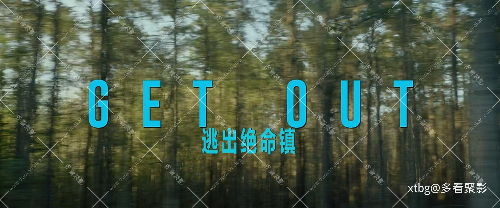逃出绝命镇.get.Out.2017.Bluray.1080P.X265.10Bit.2Audios.mkv_20250901_175652.596.jpg