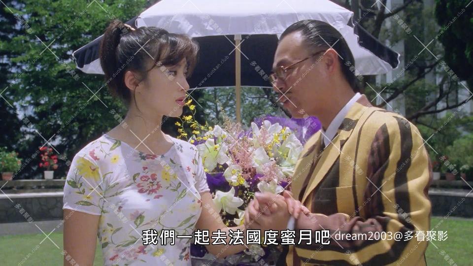 追女仔95之綺夢.1080p.mp4_20250901_200201.342.jpg