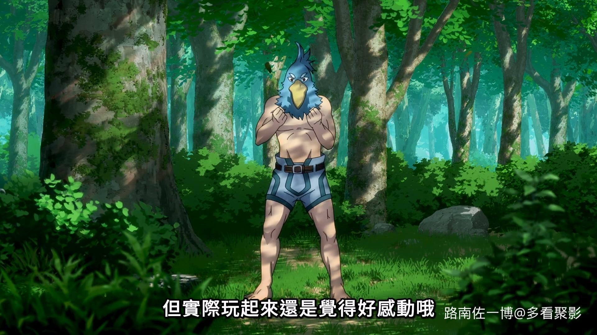 香格里拉 開拓異境～糞作獵手挑戰神作～ [1] [中文配音] 線上看 - LNZYB.mp4_20250902.jpg