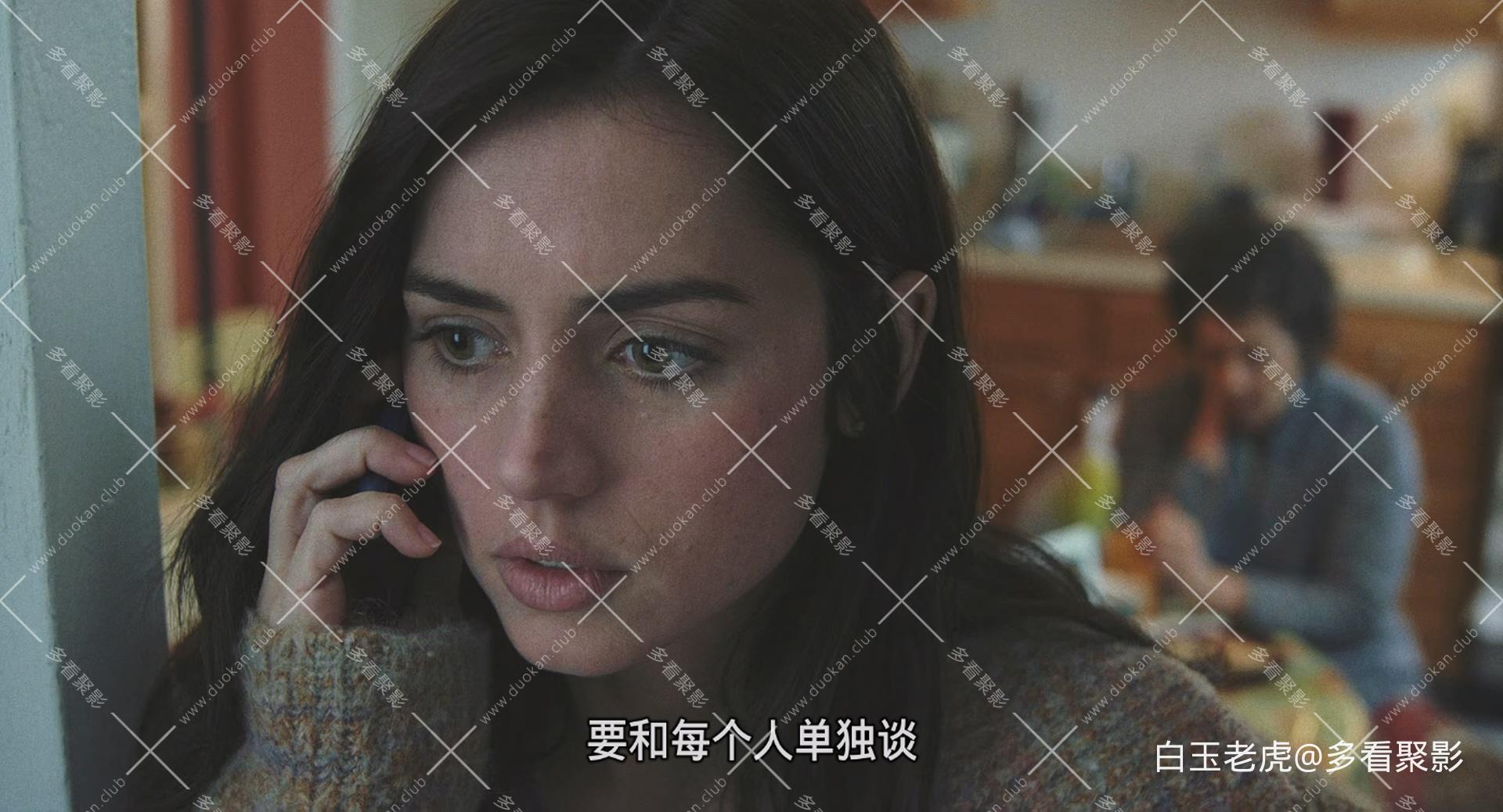 Knives.Out.2019.1080p.BluRay.DD 7.1.x265.10bit.2Audio-CHD.mkv_20250907_122102.904.jpg