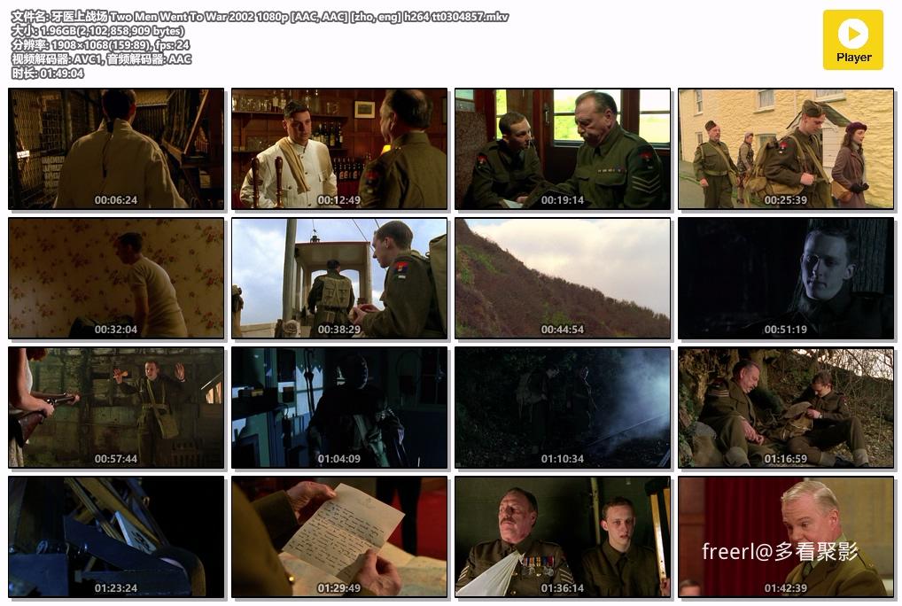 牙医上战场 Two Men Went To War 2002 1080p [AAC, AAC] [zho, eng] h264 tt0304857.mkv.jpg