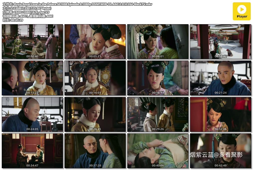 Ruyis.Royal.Love.in.the.Palace.S01E08.Episode.8.1080p.DSNP.WEB-DL.AAC.2.0.H.264-.jpg