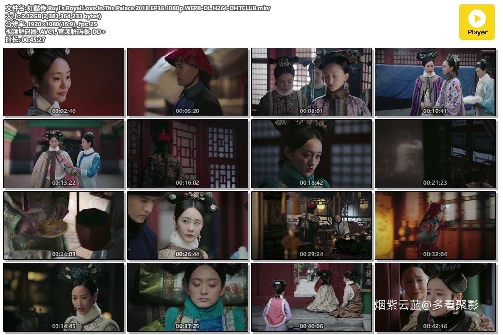 如懿传.Ruyi's.Royal.Love.in.The.Palace.2018.EP36.1080p.WEPB-DL.H264-DHTCLUB.mkv.jpg