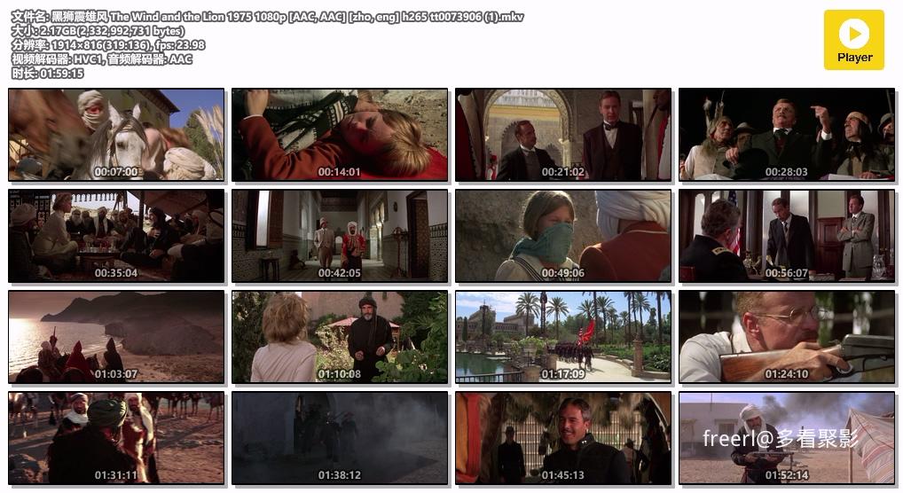 黑狮震雄风 The Wind and the Lion 1975 1080p [AAC, AAC] [zho, eng] h265 tt0073906.jpg