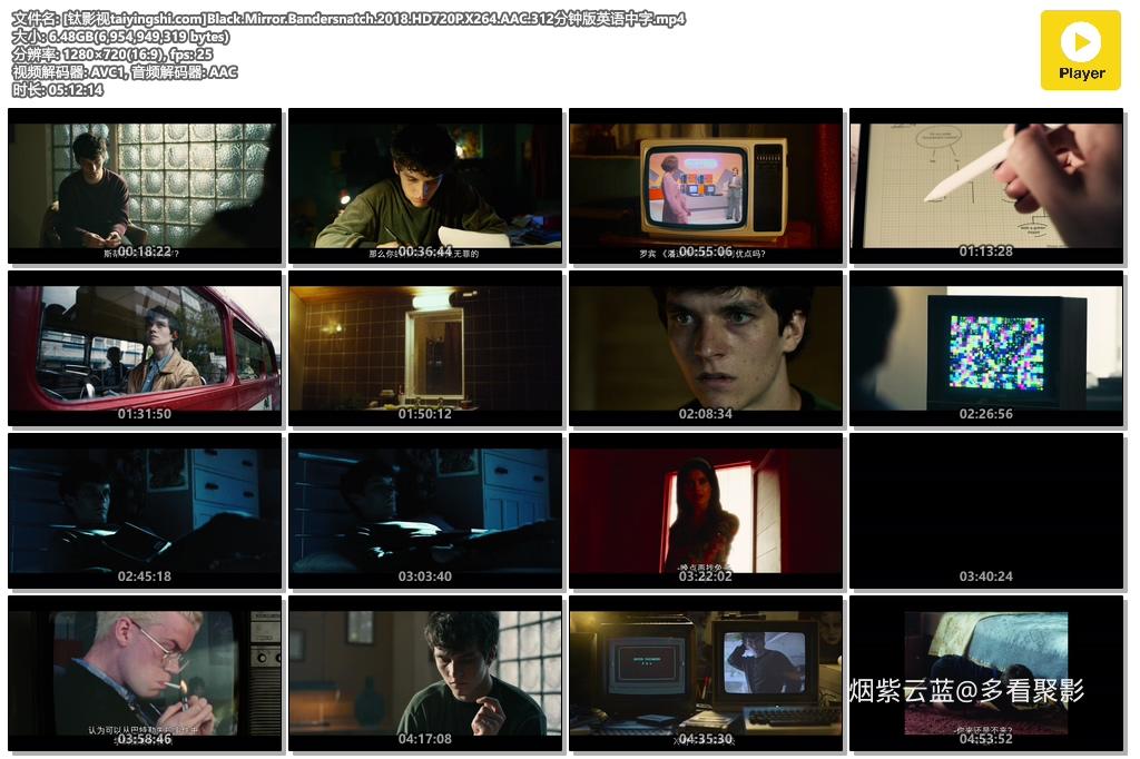 [钛影视taiyingshi.com]Black.Mirror.Bandersnatch.2018.HD720P.X264.AAC.312分钟版英.jpg