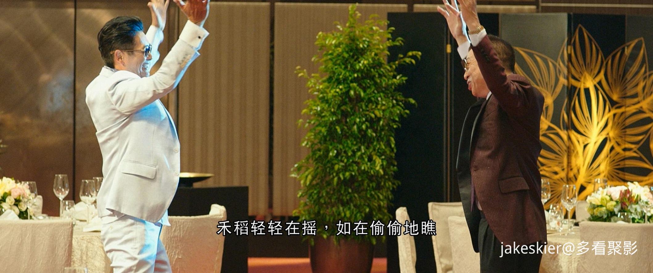 2014.澳门风云1(94分钟).1080P.国粤中字.mkv_20250909_234256.047.jpg