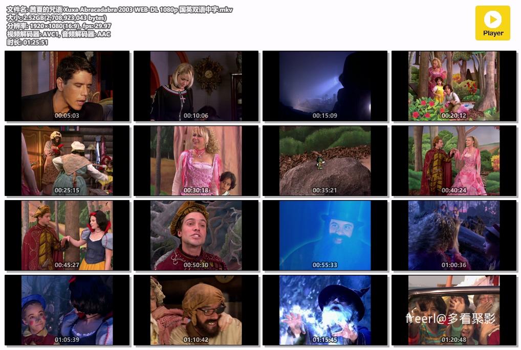 茜夏的咒语 Xuxa Abracadabra 2003 WEB-DL 1080p 国英双语中字.mkv.jpg