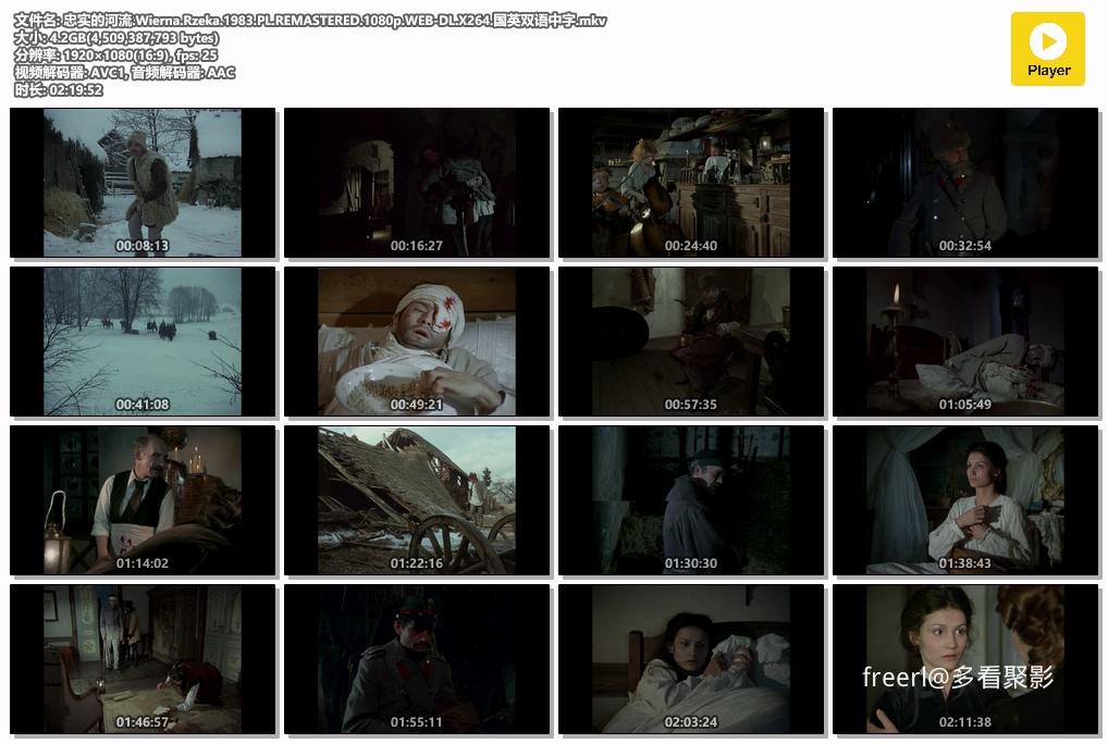 忠实的河流.Wierna.Rzeka.1983.PL.REMASTERED.1080p.WEB-DL.X264.国英双语中字.mkv.jpg