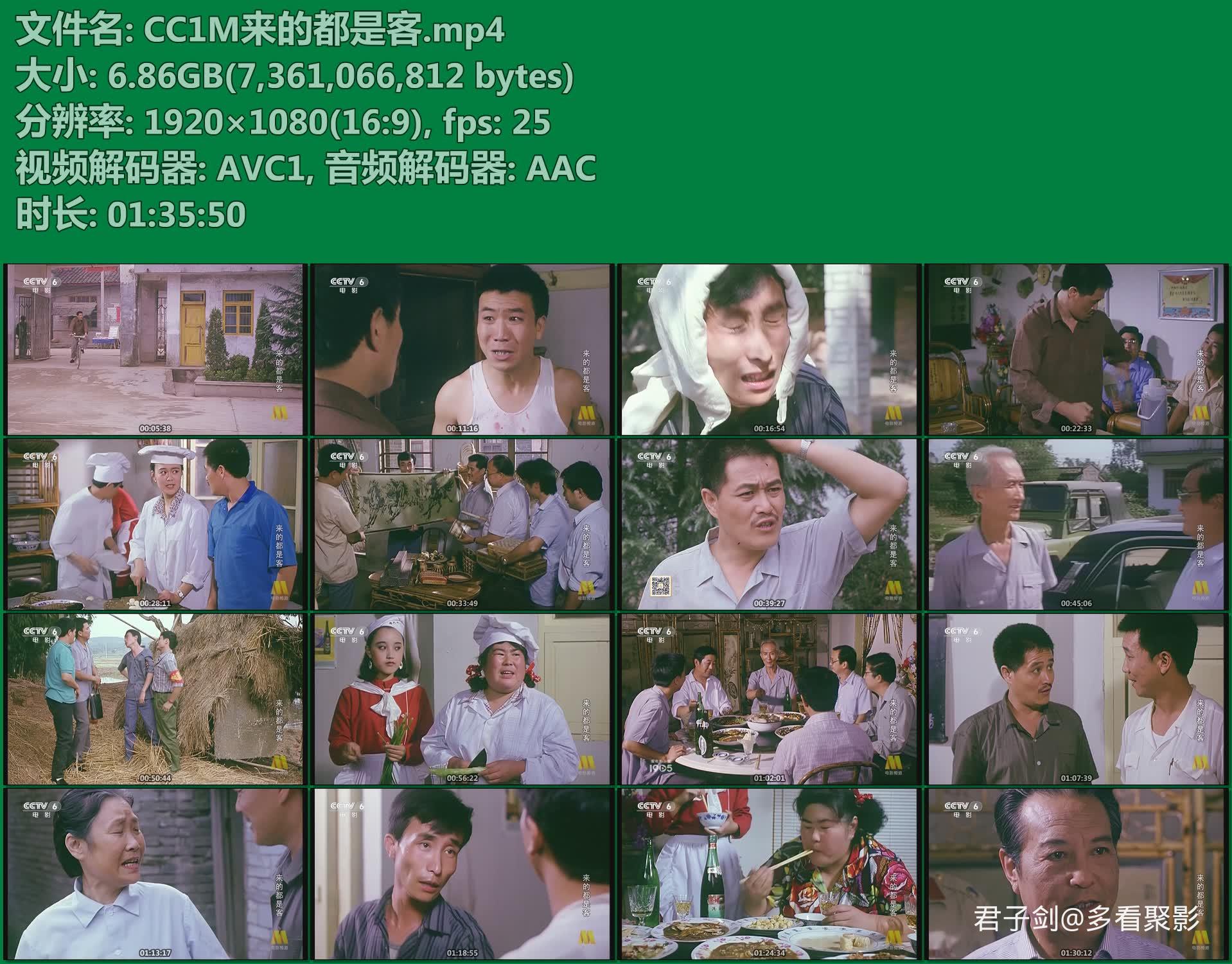CC1M来的都是客.mp4.jpg