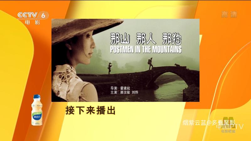 那山 那人 那狗.ts_115生活(曾用名“115网盘”)_数字生活平台_1758683286220.png