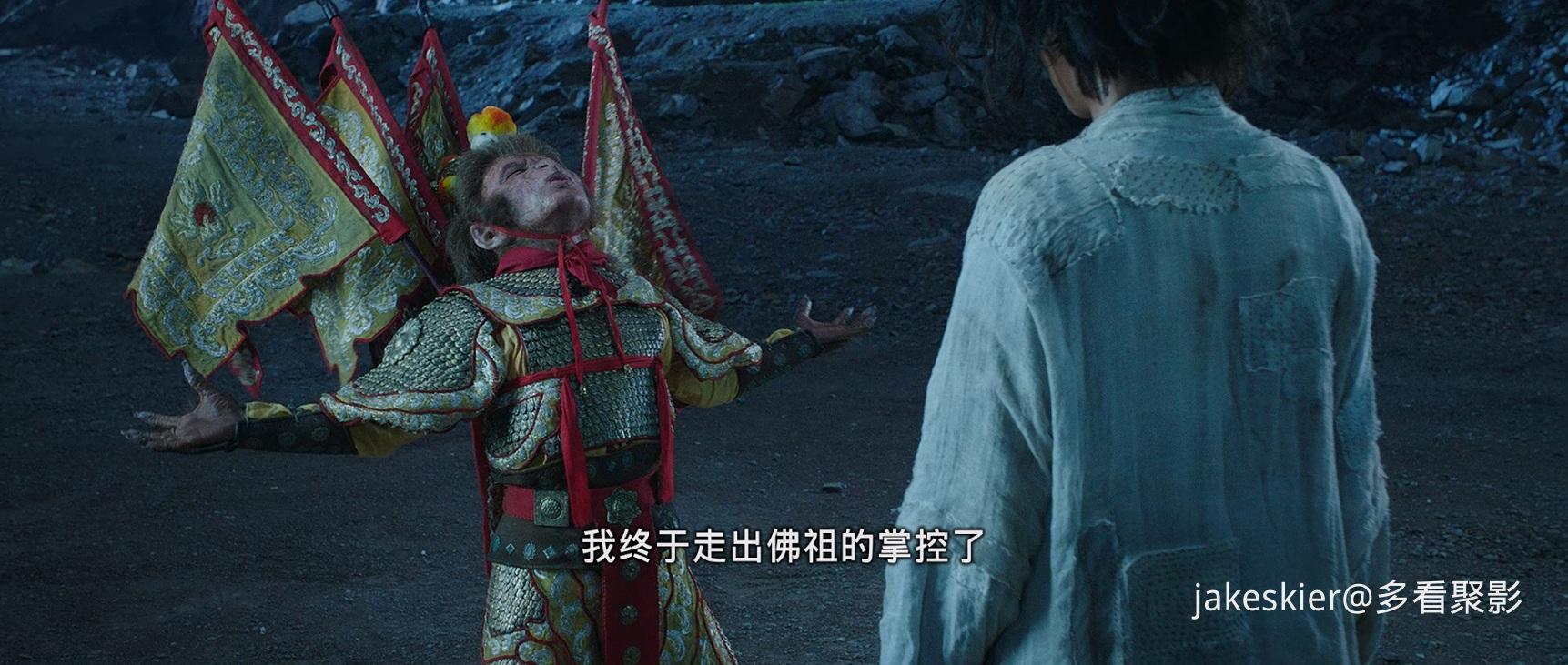 2013.西游降魔篇(110分钟).1080P.国粤对应中字.mkv_20250924_093222.143.jpg