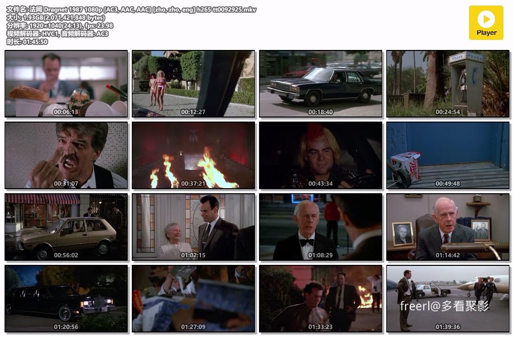 法网 Dragnet 1987 1080p [AC3, AAC, AAC] [zho, zho, eng] h265 tt0092925.mkv.jpg