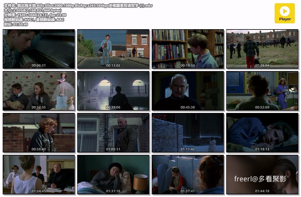 跳出我天地.Billy.Elliot.2000.1080p.BluRay.x265.384bps央视国英双语双字 (1).mkv.jpg