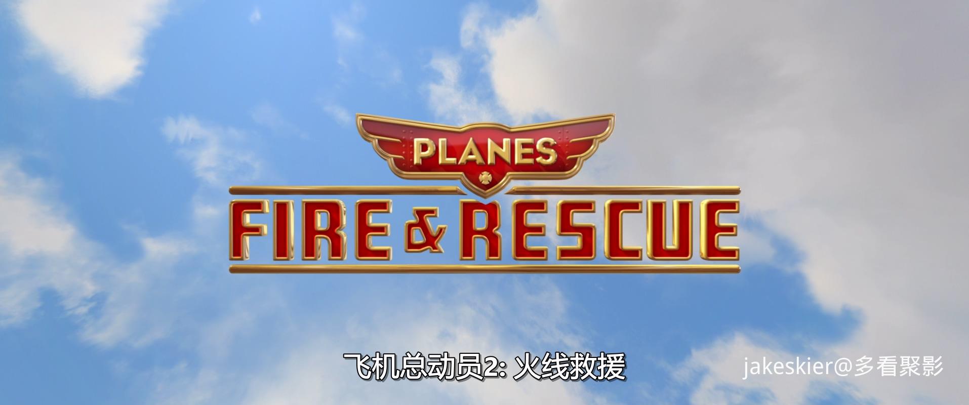 2014.飞机总动员2：火线救援(84分钟).1080P.迪士尼台英中字.mkv_20250928_012115.066.jpg