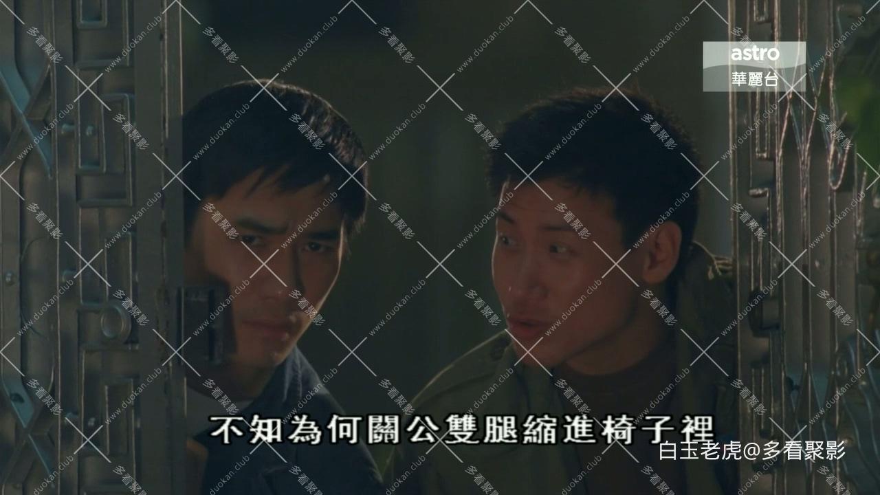 【蚂蚁网www.mayi.la】[咖喱辣椒2.亚飞与亚基][HDTV-MKV-2.98GB][粤语中字][720P][无.jpg