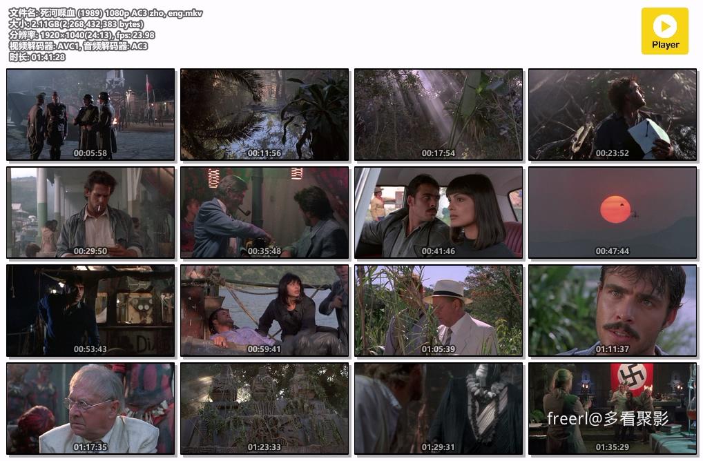 死河喋血 (1989) 1080p AC3 zho, eng.mkv.jpg