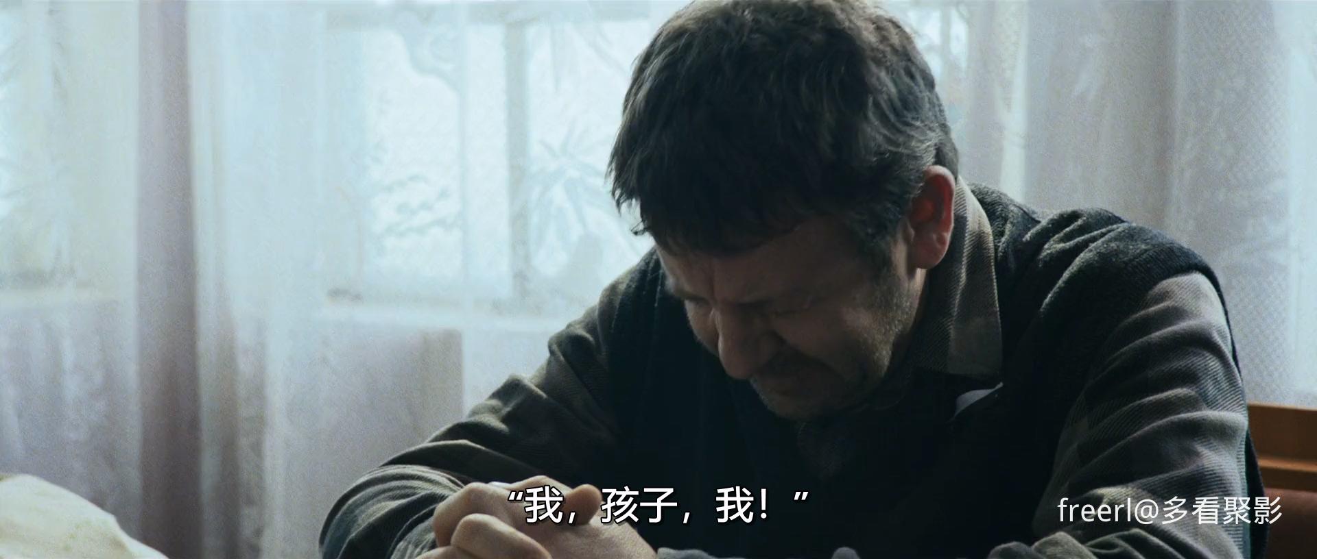 孩童姿势.Childs.Pose.2013.1080p.WEBRip.x264.国英双语中字.mkv_20251002_044041.456.jpg
