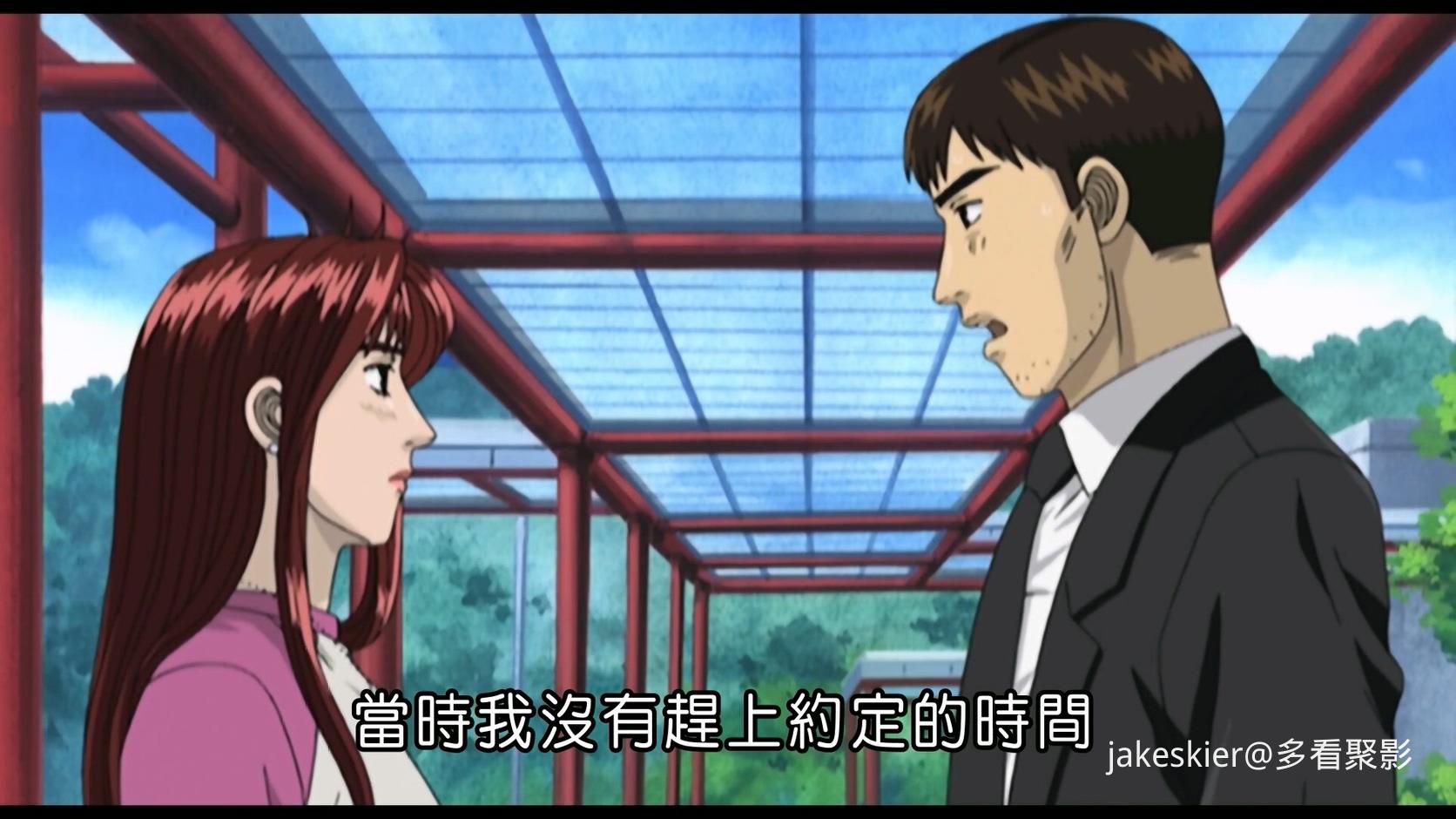 2008.头文字D 新OVA2：启程之绿(55分钟).1080P.台日中字.mkv_20250929_002643.644.jpg