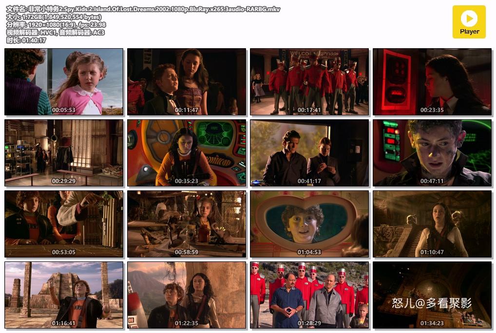非常小特务2.Spy.Kids.2.Island.Of.Lost.Dreams.2002.1080p.BluRay.x265.3audio-RARBG.mkv.jpg