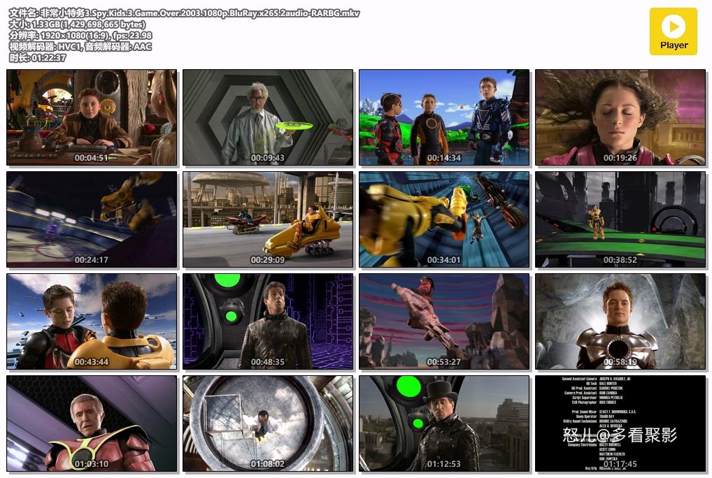 非常小特务3.Spy.Kids.3.Game.Over.2003.1080p.BluRay.x265.2audio-RARBG.mkv.jpg