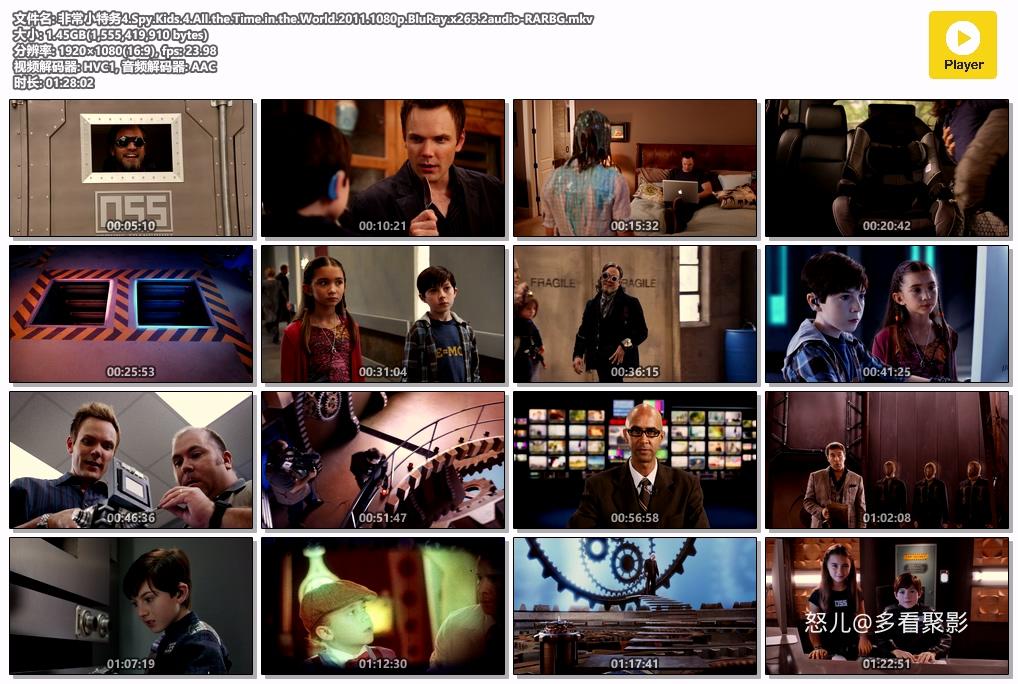 非常小特务4.Spy.Kids.4.All.the.Time.in.the.World.2011.1080p.BluRay.x265.2audio-R.jpg
