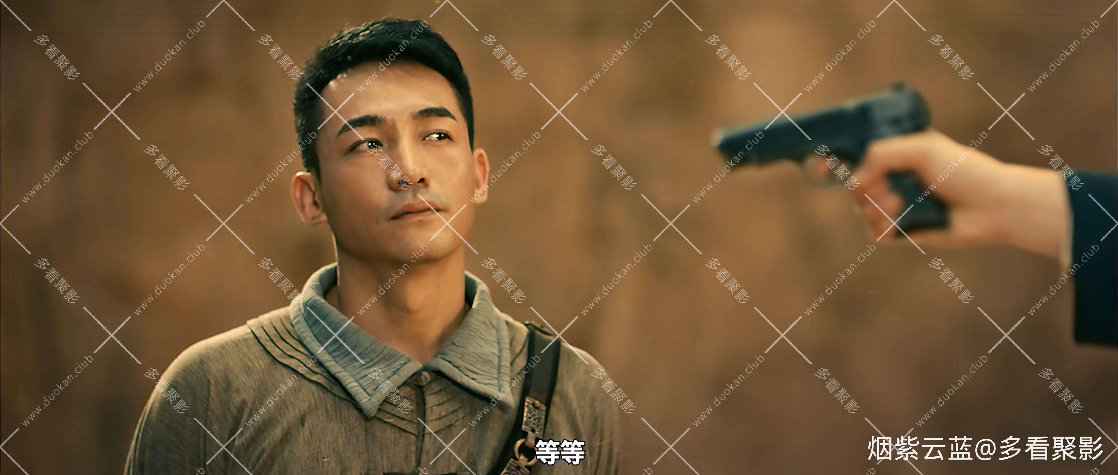 尖峰对决之古墓神兵 2022-4k-国语中字.mp4_20251003_130044.290.jpg