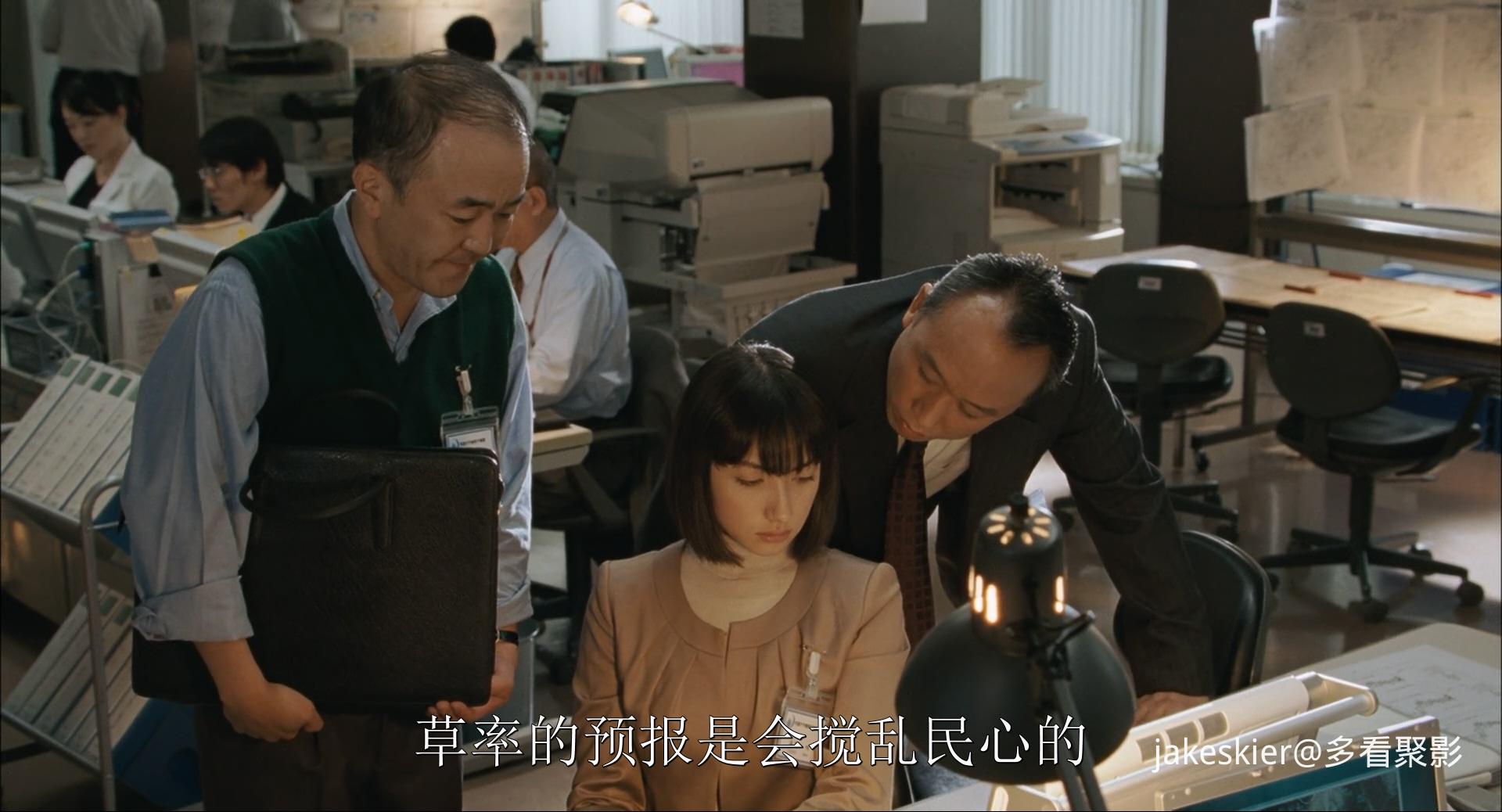 2008.252生存者(133分钟).1080P.央视龙翔粤日对应龙字.mkv_20250925_234446.533.jpg