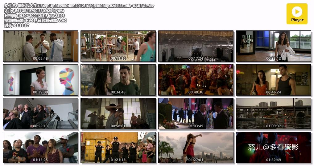 舞出我人生4.Step.Up.Revolution.2012.1080p.BluRay.x265.2audio-RARBG.mkv.jpg