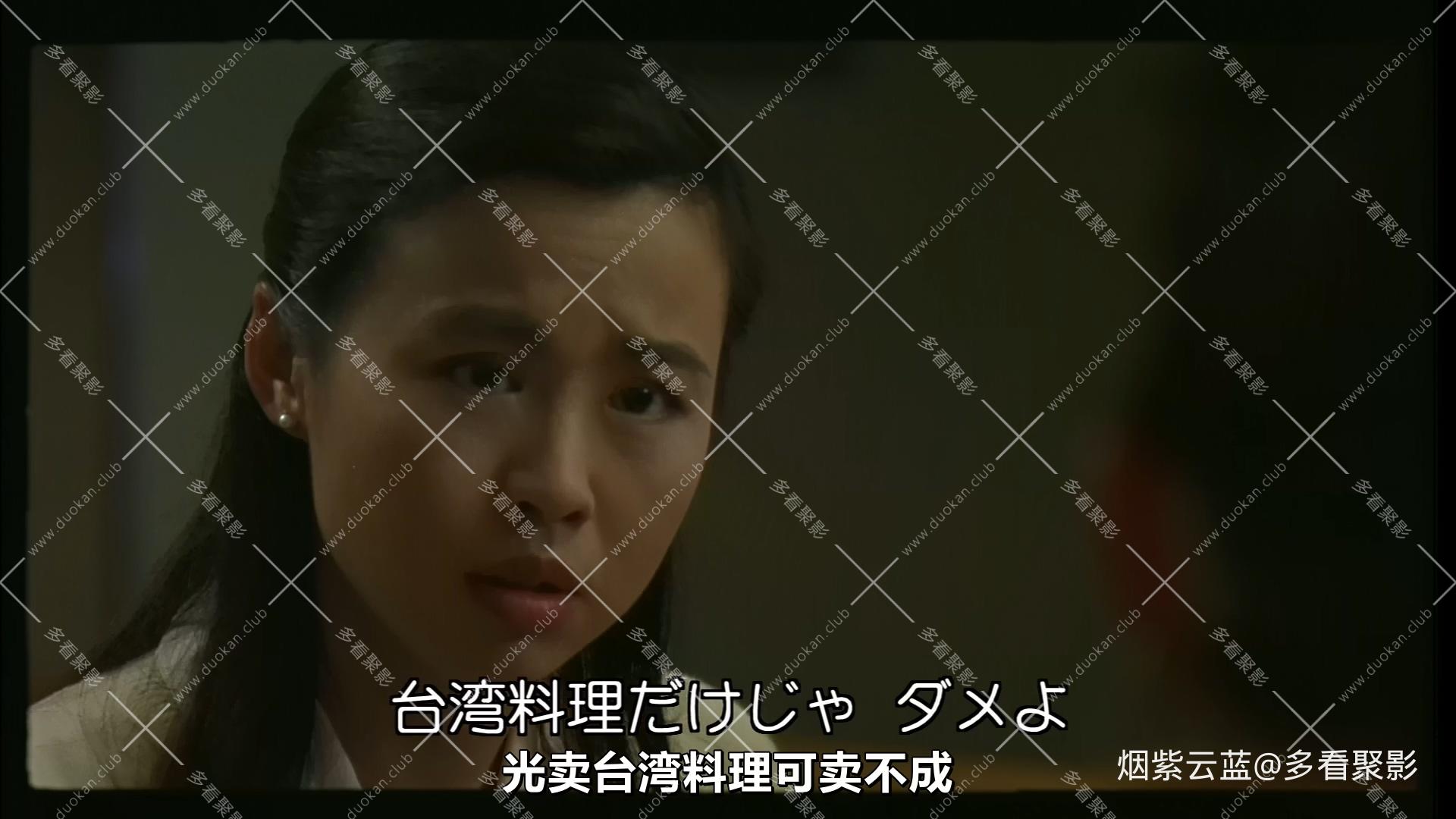 不夜城.Sleepless.Town.1998.1080p中日字幕.婚姻与健美字幕组.mp4_20251004_144632.458.jpg