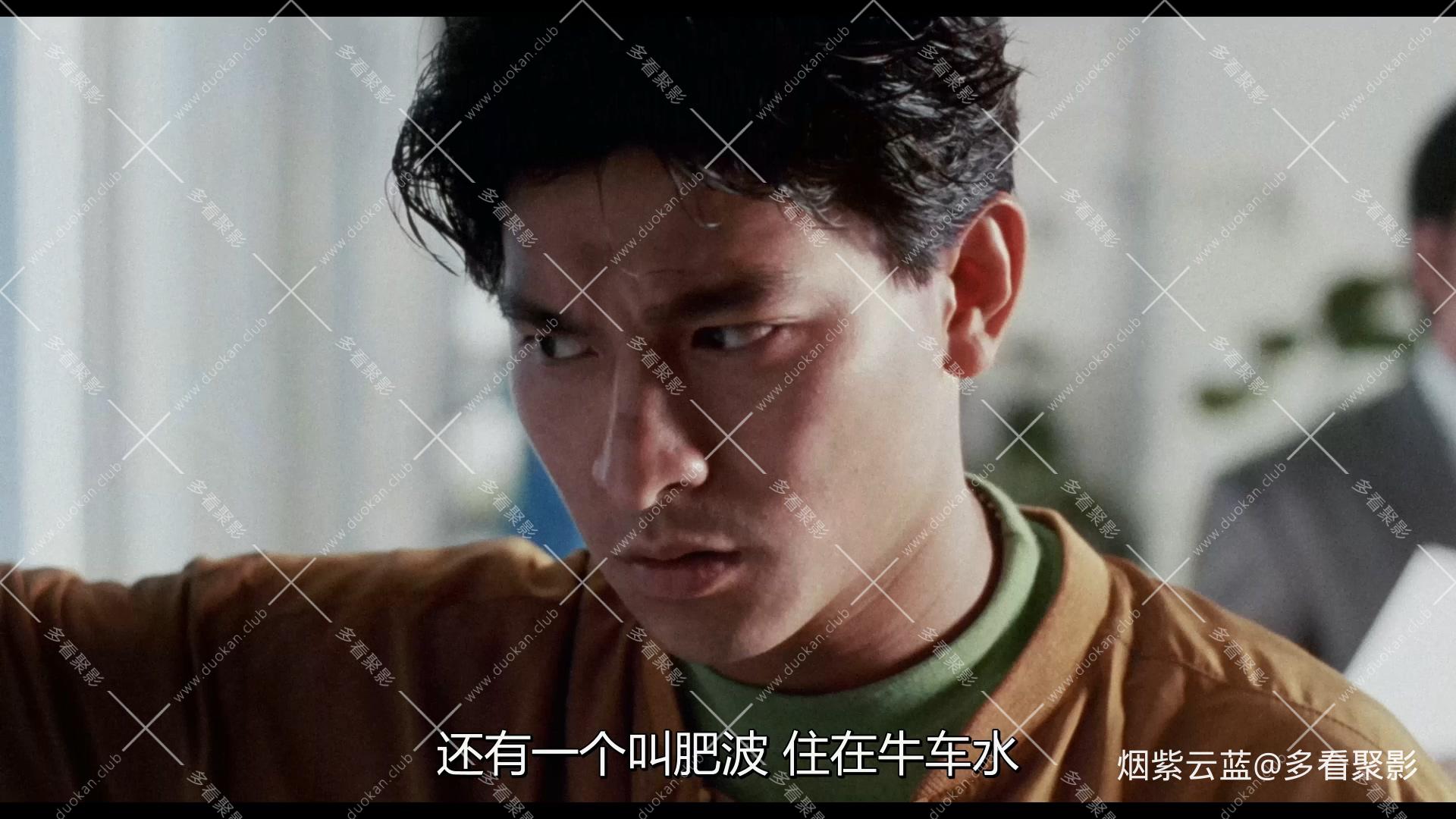 国粤双语.The.Last.Blood.1991.1080p.WEBRip.CHS-HAN@CHAOSPACE.mp4_20251004_150600.393.jpg