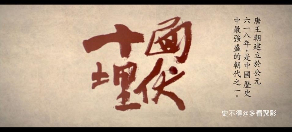 03-十面埋伏 (1).jpg