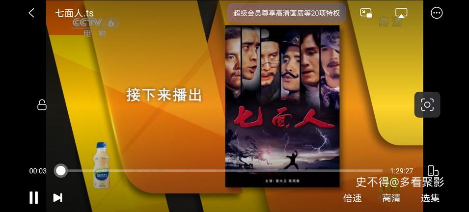 06-七面人 (1).jpg