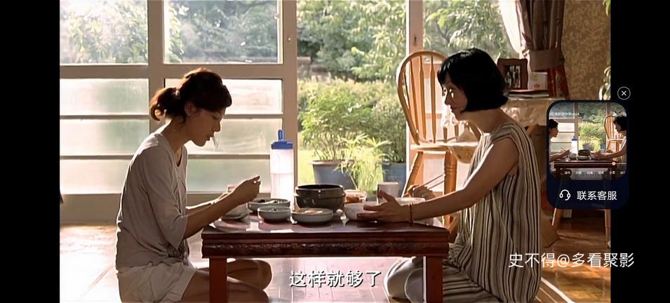 07-六年之痒 (8).jpg