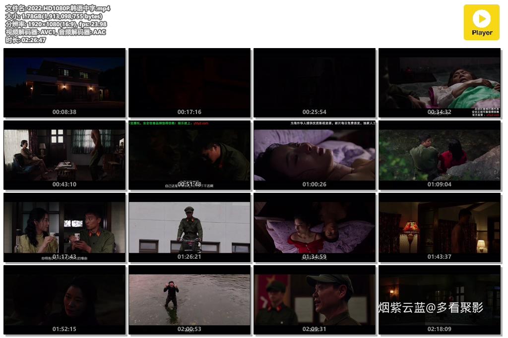 2022.HD1080P.韩语中字.mp4.jpg