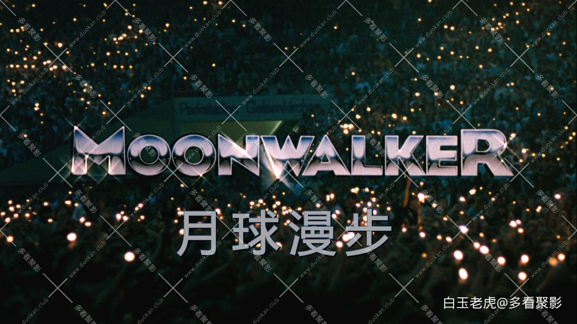 Michael.Jackson.Moonwalker.1988.BluRay.1080p.DTS.x264-CHD (1).mkv_20251005_212235.902.jpg
